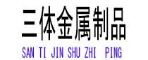 肥城光伏配件